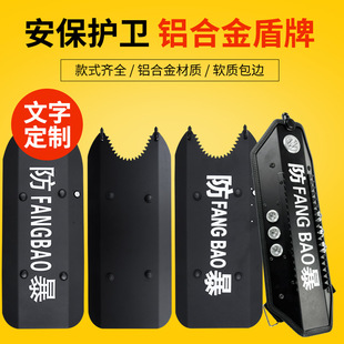 Multifunctional Arm Shield Aluminum Alloy Anti-riot Arm Shield Handheld Metal Shield Anti-hack Tactical Arm Shield Arm Shield
