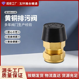 快开、阀芯;安全阀;排气阀