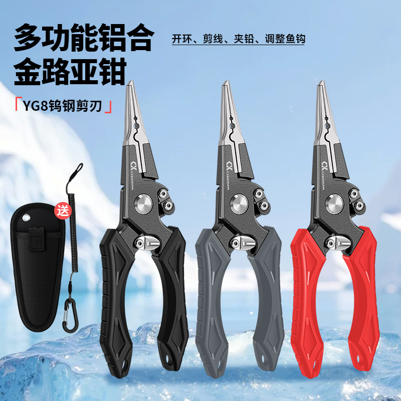 New Model of Fishing Pliers for Controlling Fish, Multifunctional Fishing Scissors for Removing Hooks and Cutting Lines, Specialized Pliers for Fish Hooks