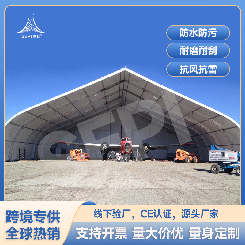 物流仓储临时篷房钢骨架抗风雪加厚PVC布15-50米无柱空间快速搭建