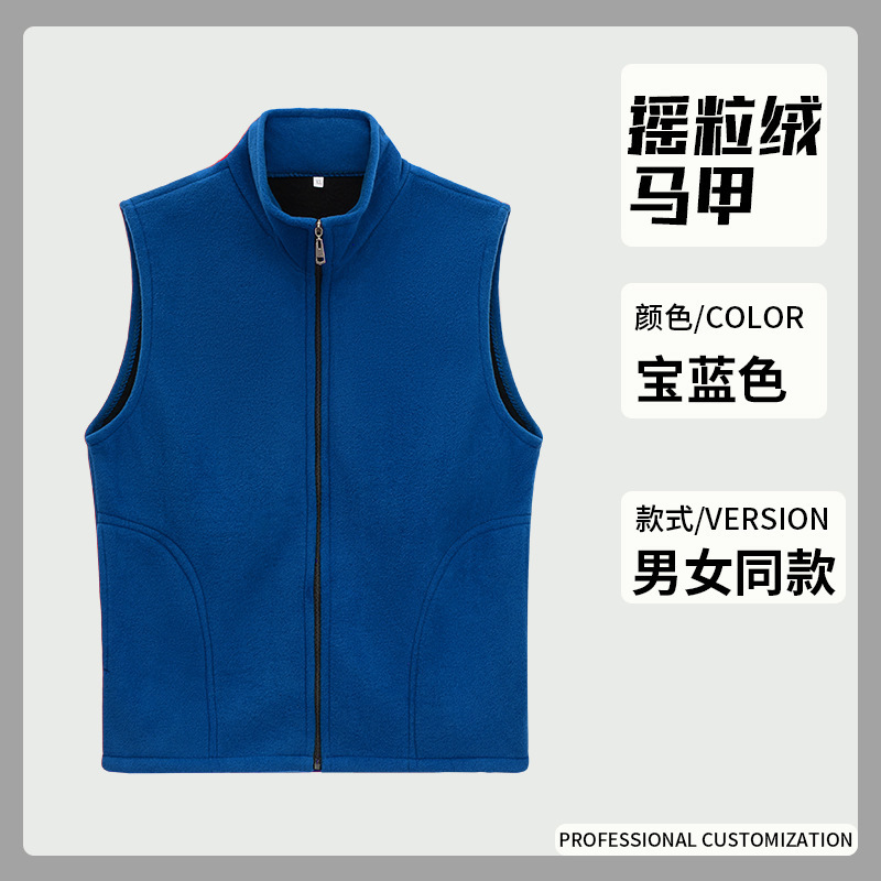 [벨벳조끼] 사파이어블루