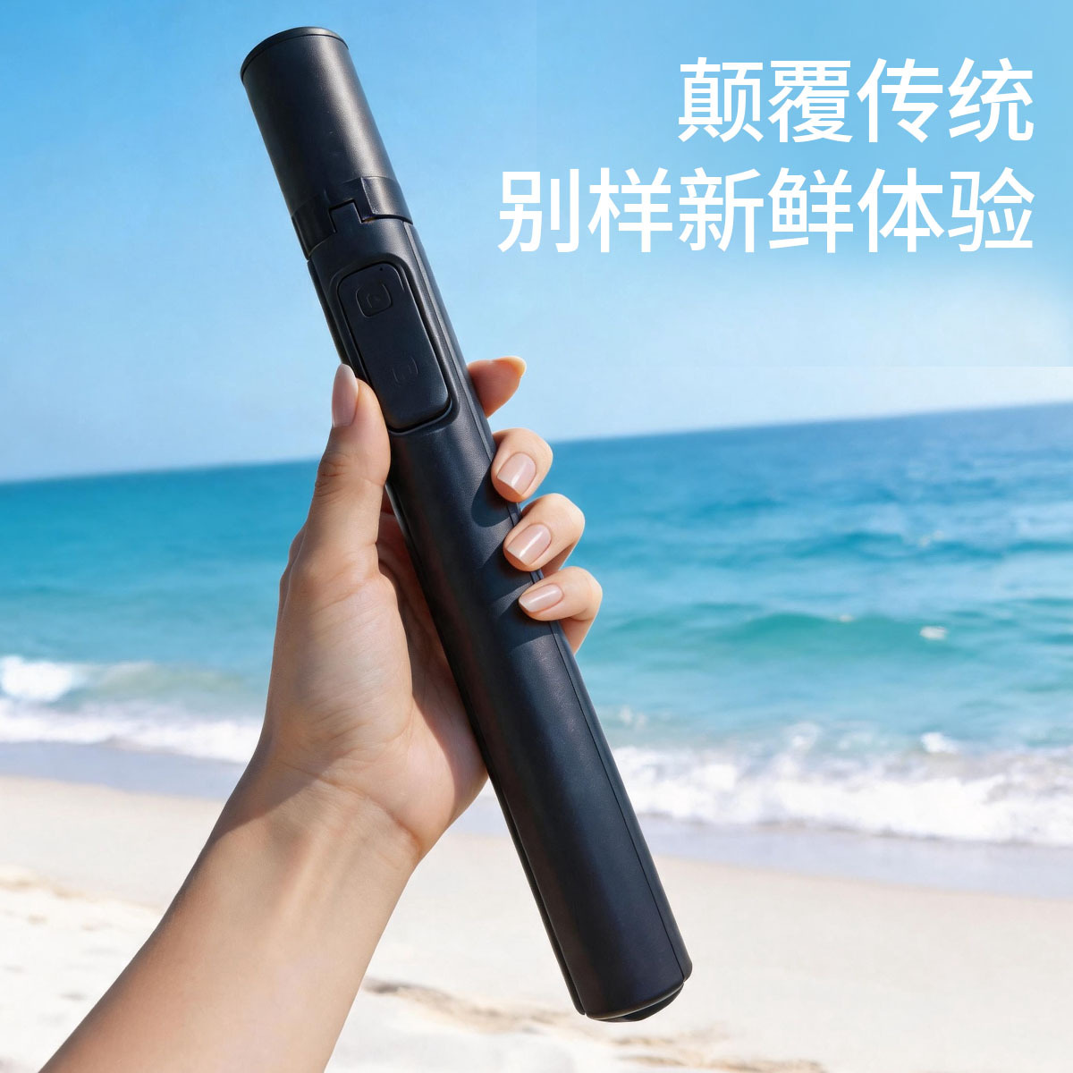 휴대폰 셀카봉 삼각대 겸용, 바닥에 세울 수 있는 휴대용 라이브 방송 및 사진 촬영용 멀티 기능 스탠드, 휴대폰 거치대, 디디봉