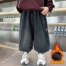 男童加绒牛仔裤秋冬款2025新款痞帅小男孩灯笼裤儿童冬装加厚裤子