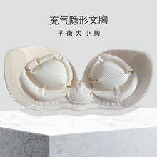 充气内衣大小胸平衡神器小胸显大无钢圈充气文胸新娘无胶胸贴批发