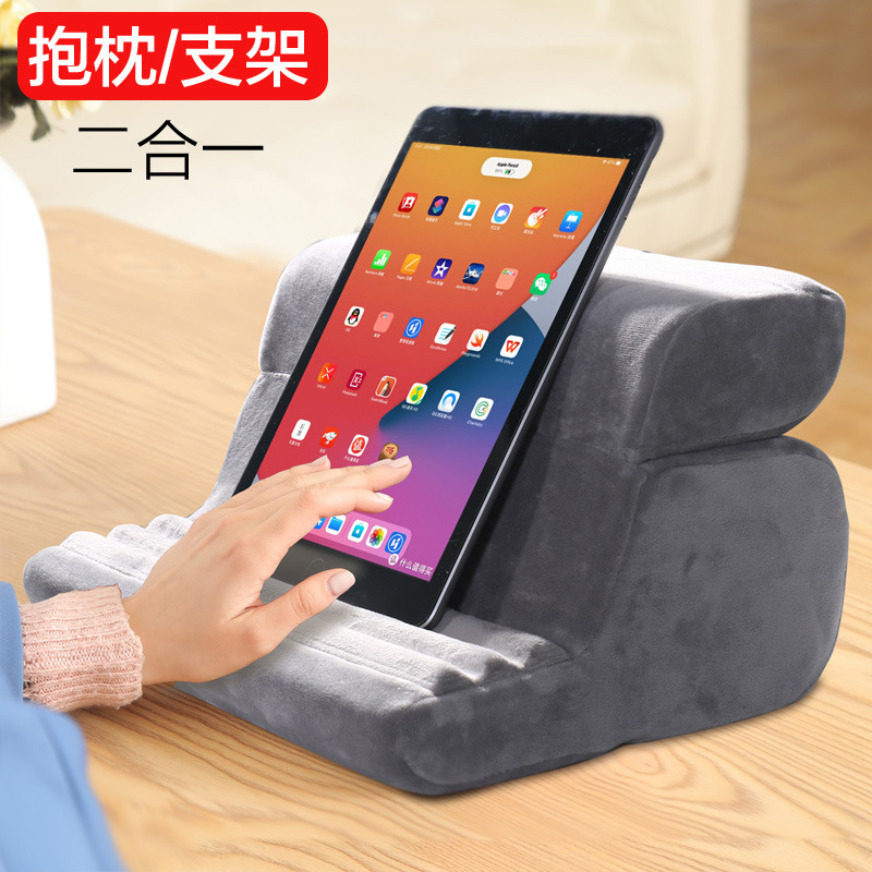 Cross-Border 2+1 Pillow Tablet Stand Pillow Pad Cushion Phone Tablet Stand Pillow Wholesale Cross-Border Cross-Border 2+1 Pillow Tablet Stand Pillow Pad Cushion Phone Tablet Stand Pillow Wholesale Cross-Border