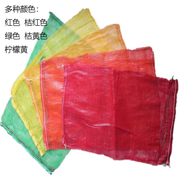 塑料网袋圆织网兜塑料尼龙网袋 加密大蒜网眼袋 洋葱束口蔬菜网袋
