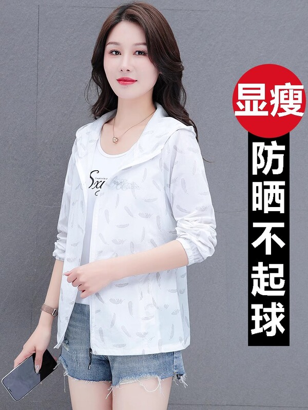 ブルー薄型日焼け防止服女性の 2025 新しいママファッションルーズ屋外サイクリングショートジャケットスキン服|undefined