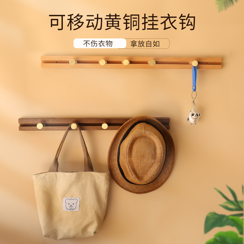 Sliding solid wood clothes hook punch-free door hanger wall hanging entrance entrance one row coat hook Sliding solid wood clothes hook punch-free door hanger wall hanging entrance entrance one row coat hook
