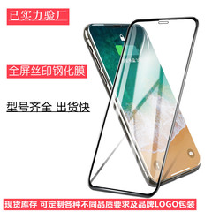 膜中魔絲印十強鋼化膜A11X高鋁防靜電Pura70全屏NOVA7手機鋼化膜