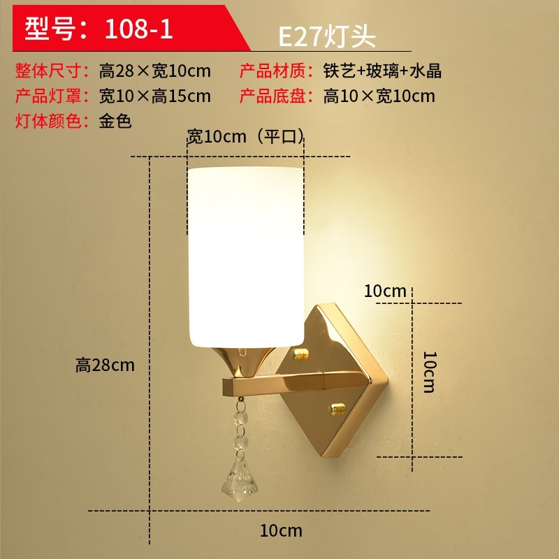 lámpara de pared dormitorio simple moderna lámpara de cabezal de cama creativa sala de estar lámpara de pasillo hotel residencial ingeniería led lámparas de pared