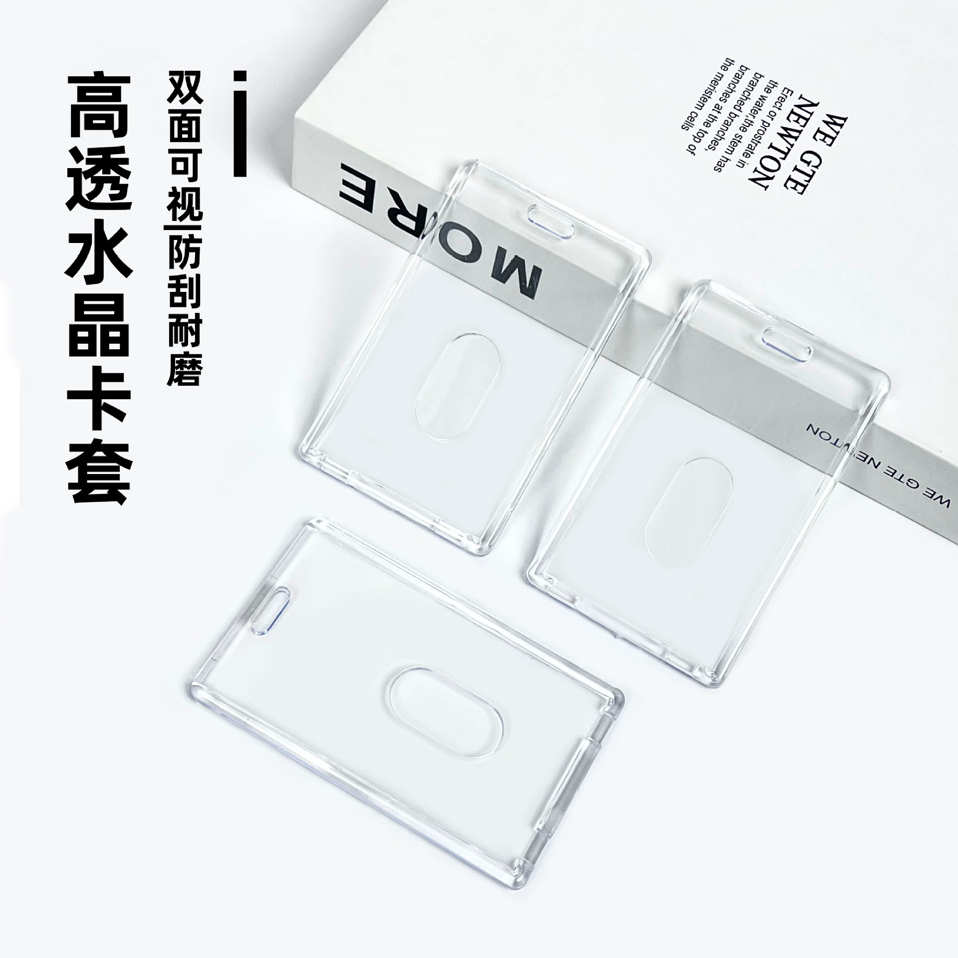 Гнездо прозрачный держатель карты студенческого кампуса держатель карты контроля доступа бумажное отверстие Защитная крышка для карты еды в наличии Производитель