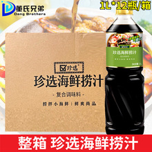 ���x���r��֭1L*12ƿ���r�{��֭������{��֭���r֭��֭ʲ�\����