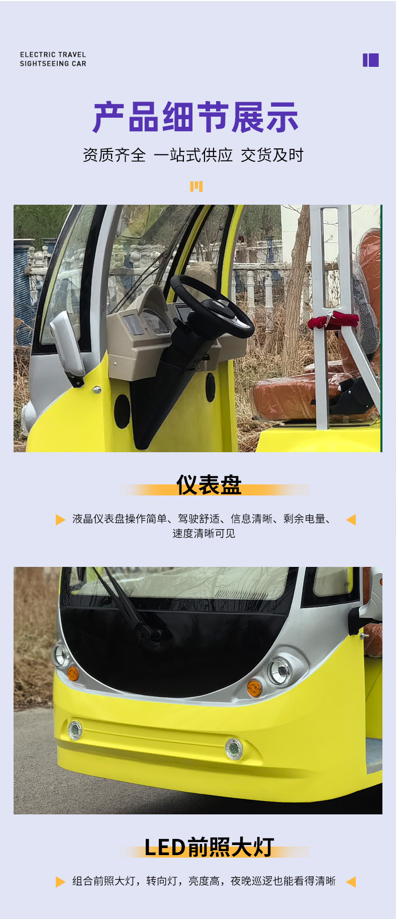 Electric Sightseeing Car Scenic Spot Amusement Park Park Reception Tourist Car Shuttle Bus 8-23 Seats Electric Sightseeing Car