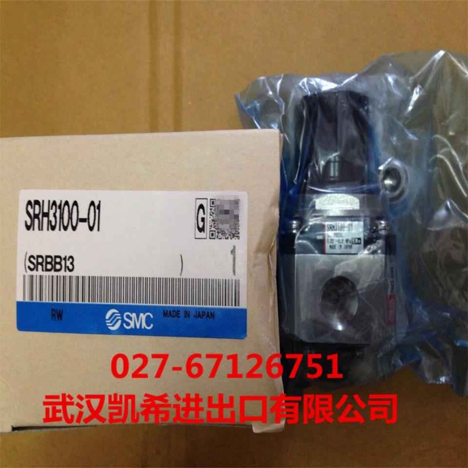 SMC洁净型减压阀SRH3100-01 SRH3101-01 SRH3110-01 SRH3011-01