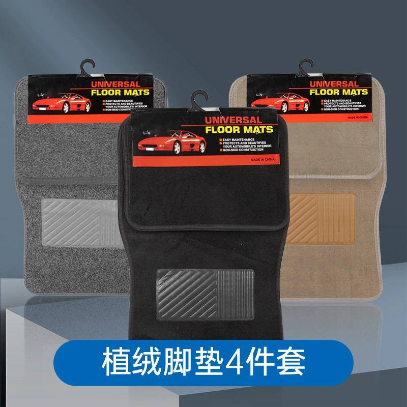 Коврики для ног из ПВХ бархатные колечки для ног Автомобильные расходные материалы можно вышивать и печатать LOGO Универсальные коврики для ног