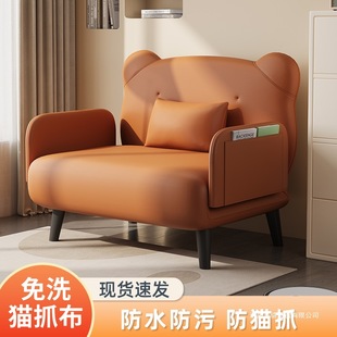 Lazy Sofa Lying Sleepable Small Apartment Living Room Bedroom Small Sofa Bed Dual-Use Single-Person Imperial Concubine Recliner for Children