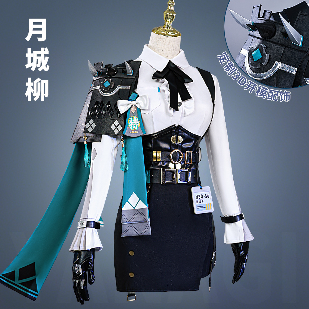 月城柳cos服绝区零对空六课御姐cosplay服装二次元动漫套装女跨境