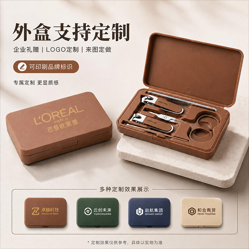 Factory Stock Nail Clipper Set Gift Custom Logo Printing Stainless Steel Employee Welfare Gift Practical Nail Scissors