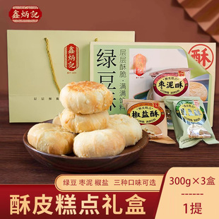 �α�ӛ��Ƥ���c�Y��300g3���b����Y��ɽ���خa���y���ζ���