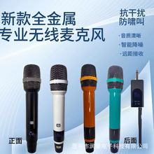 新款无线麦克风一拖二户外音响k歌直播演出通用专业高端手持话筒