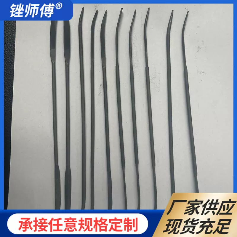 （平扁锉）锉师傅厂家直销金刚石锉刀 电镀合金 轴承钢规格全现货