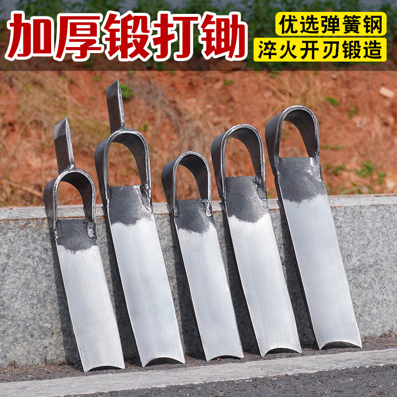 挖机齿锻打挖笋专用锄头农用多功能一体双头锄头挖笋根两用工具