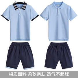校服同款英伦学院浅蓝珠地网眼短袖T恤中小学生夏季男女童短裤