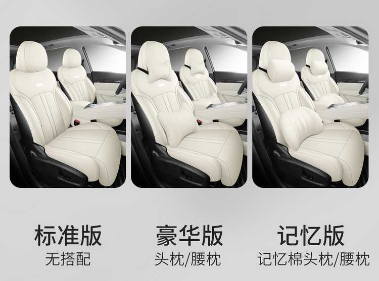 Galaxy E5 car seat covers, suitable for all seasons, full-coverage seat cushions, E5 leather, breathable, perforated seat covers and cushions