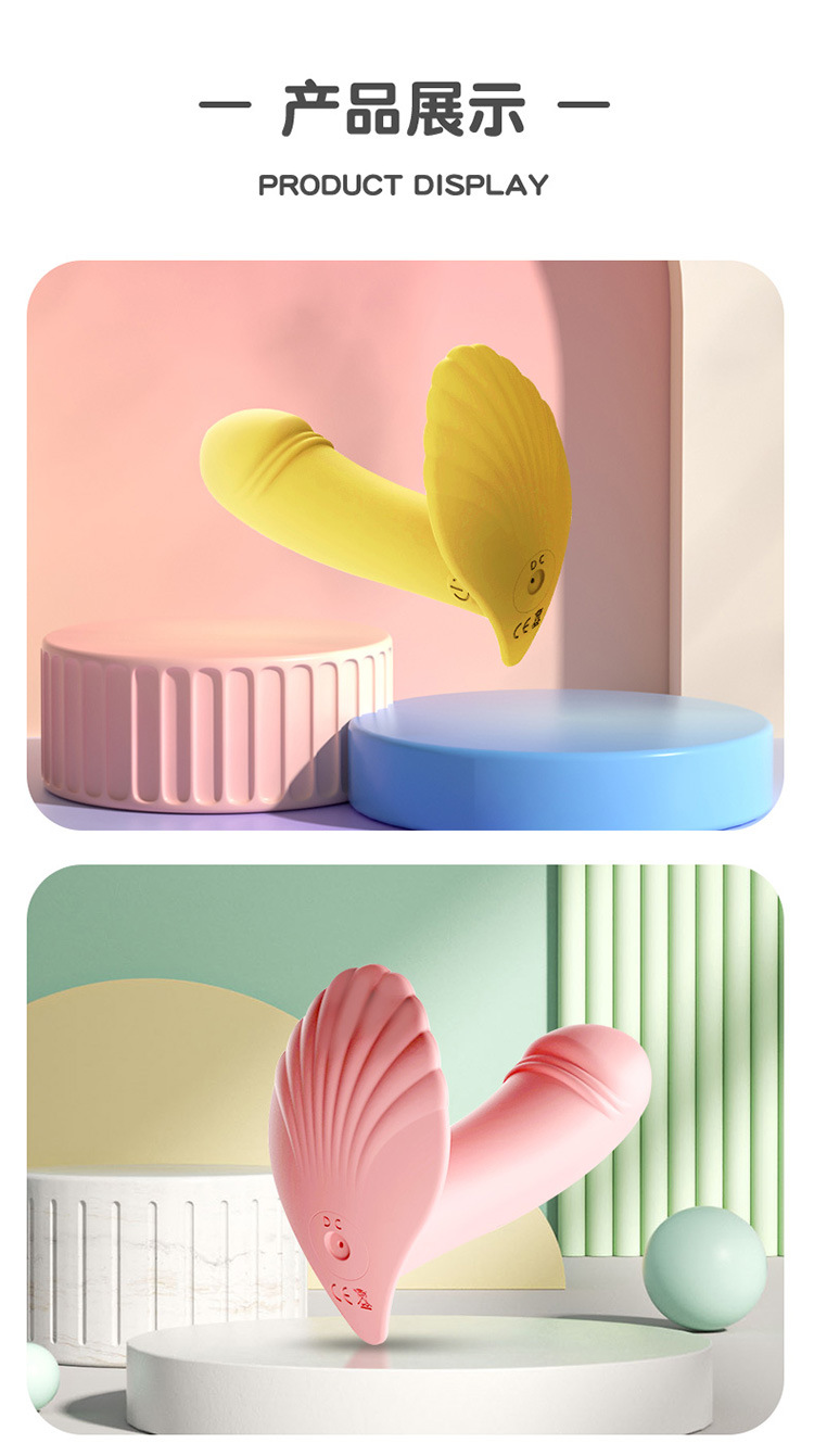Jiuai Small Shell Wearable Butterfly Vibrator with Wireless Remote Control, Silicone, Pink — detail image 19