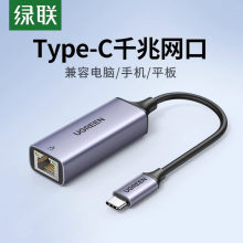 ��Ʒtypec�D�W��ǧ���֙C�B�W���ӿڌ���rj45�W�j����^��̫�W��