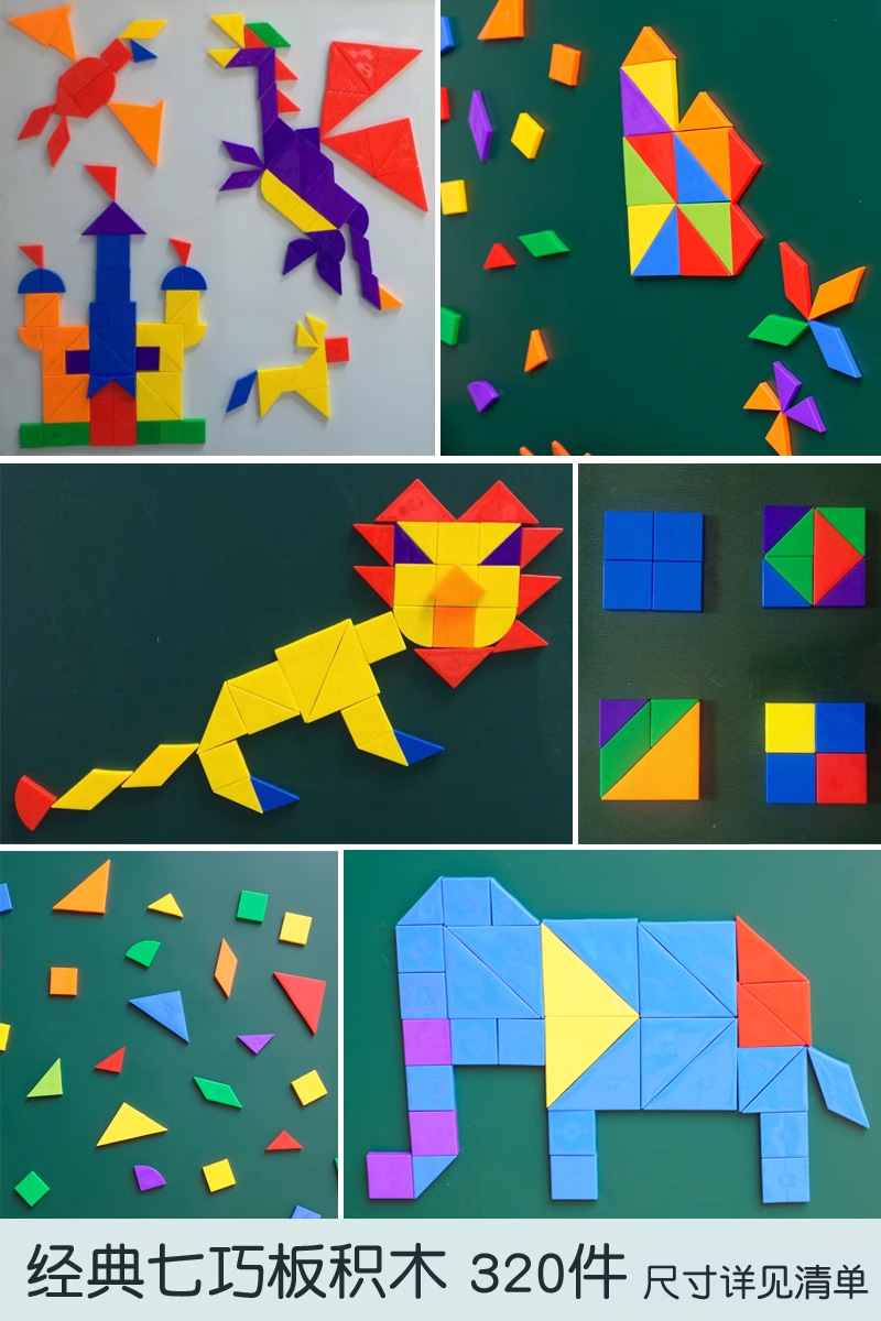 Magnetic engranaje de absorción magnética pared imán pared adherido pared puzzle enseñanza juguete pared puzzle clase siete tablero inteligente puzzle pizarra