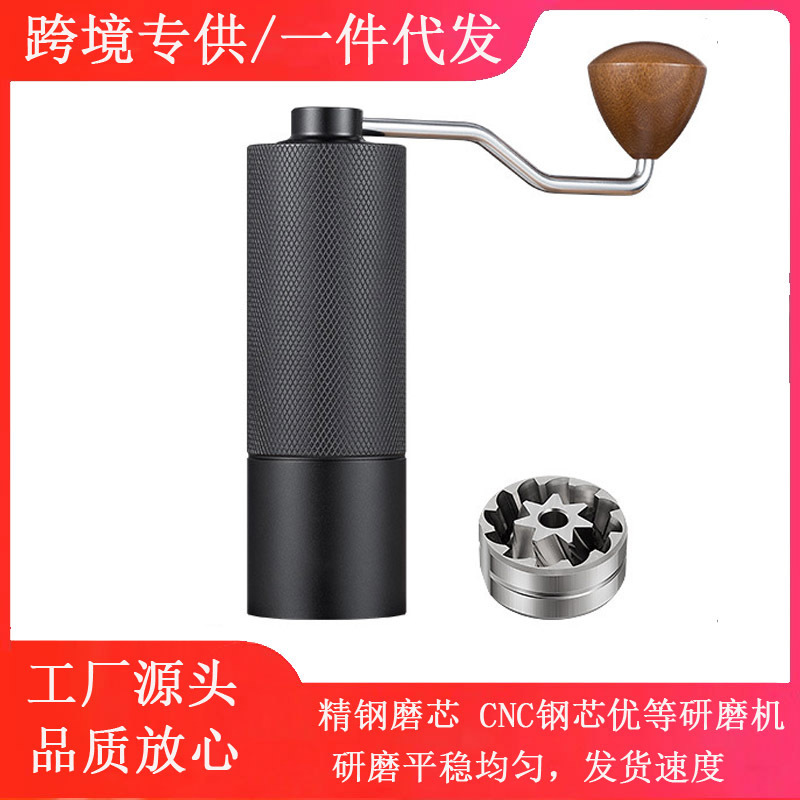 Hand grinder rhombus grater CNC grinding core lengthened handle saves time and effort hand grinder coffee machine grinder Hand grinder rhombus grater CNC grinding core lengthened handle saves time and effort hand grinder coffee machine grinder