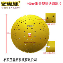 �����h400mm�T��Ƭ�T���Ʋ����FƬ�๦���T������ʯ�и�Ƭ
