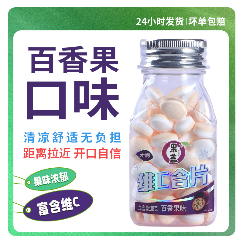 과일커버 무설탕 민트(패션프루트맛)