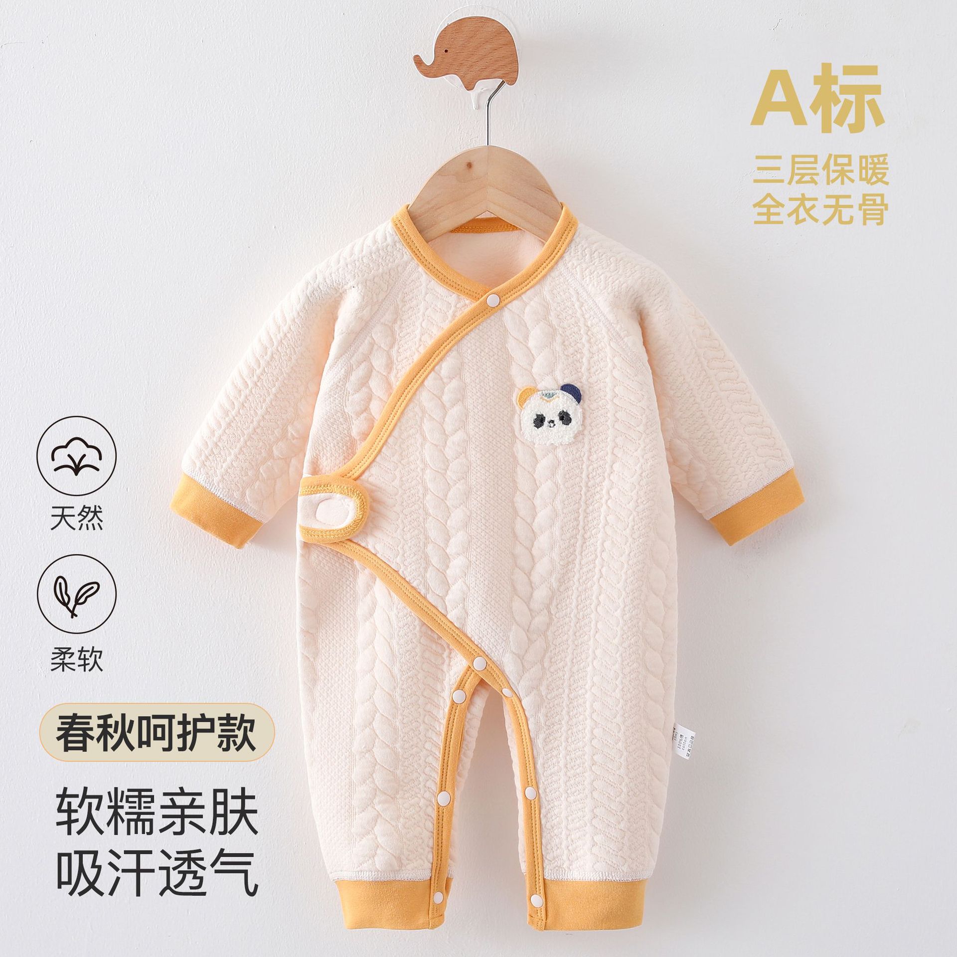 嬰幼兒春秋季新款夾棉衣服新生兒加厚三層保暖蝴蝶衣嬰兒外出爬服