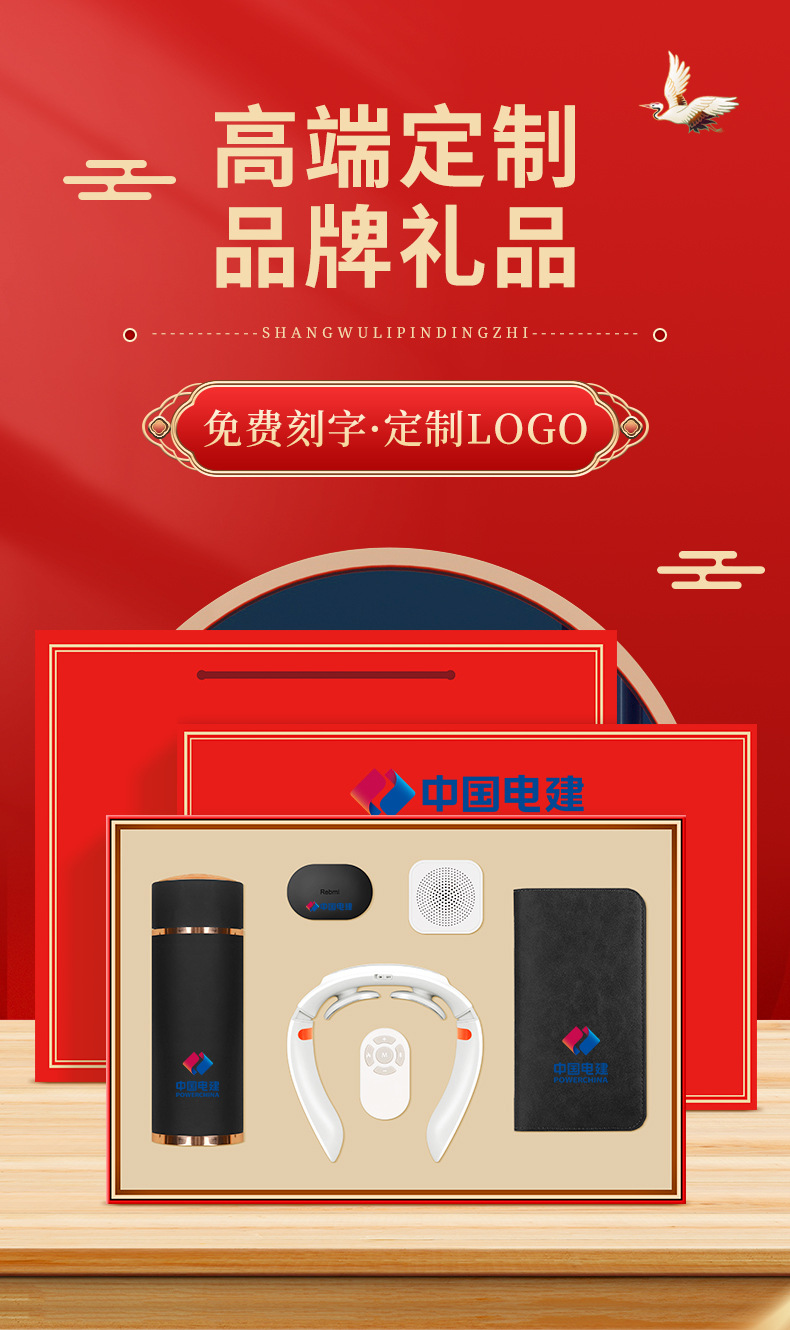 礼品 礼品定制 礼品定制logo 商务礼品 商务礼品定制 商务礼品套装 伴手礼 礼品实用 实用礼品 笔记本套装 随手礼 开业活动礼品定制 保温杯 保温杯笔记本套装 保温杯定制 316保温杯 展会礼品 开业礼品 活动礼品 周年庆礼品 开业活动礼品 年会礼品 礼品 创意 礼品包装 礼品杯子 礼品实用 定制礼品 定制水杯 定制礼盒 宣传礼品 笔记本套装定制 创意笔记本套装 商务笔记本套装 来图定制 加工定制 私人定制 会议礼品 保温杯套装 国潮保温杯 杯子套装 伴手礼盒 虎年创意 虎年礼品 虎虎生威 福虎生威 过年礼品 新年礼品 伴手礼礼品 商务伴手礼 年终礼品 银行礼品 公司年会礼品 年会礼品送客户 年会礼品定制 元旦礼品 礼品定制送客户 礼品订制 客户礼品 虎年礼品 促销礼品 培训机构礼品 宣传礼品 活动礼品批发 印刷 礼盒礼袋装 可以 支持 雕刻 礼盒装 是 支持定制 UV印刷 配常规款保温杯 加印 是 彩绘 配数显款保温杯 支持 定制 注塑 智能数显保温杯 可加印LOGO 可定制 电镀 商务直杯普通盖 可以加LOGO 可以定制 滴胶 礼盒礼袋 可以定制logo 定制logo 纯手工 礼盒+礼袋 加印LOGO LOGO 树脂工艺 常规普通款套装 支持加印logo 来图定制 雕塑 送礼盒礼袋 可印Logo 咨询客服 熔铸 套 支持印LOGO 支持LOGO定制 烫金烫银 件 可定制 支持定制LOGO 压印 个 可以加印LOGO 可定制LOGO 陶瓷 盒 可定制LOGO 否 手工制作 台 可加印 可专版定制 其他 PCS 支持LOGO定制 雕刻 激光 烫金 烫银 压印等 免费刻字定制 印刷LOGO 烫金 条 常规款 烫金 烫银 瓶 智能款 套装 盒 只 数显保温杯 本 常规保温杯 护士节礼物 毕业礼物 护士节礼物 礼物创意 创意礼物 幼儿园毕业礼物 小学毕业礼物 毕业礼物批发 大学毕业礼物 512护士节礼物 小朋友礼物