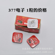 a377 SR626SW AG4ʯӢ~Ӌ늳ؼtbֱ