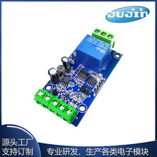 Modbus-Rtu 1·5V�^���ģ�K �_�P��ݔ��ݔ�� RS485/TTL����ͨӍ