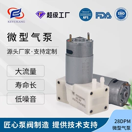 电磁阀;真空泵;其他泵