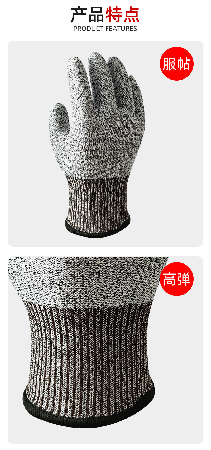 勤帆手套-玻纤防切割手套3-详情_08.jpg