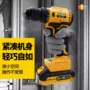 德国电动无刷家用手电钻