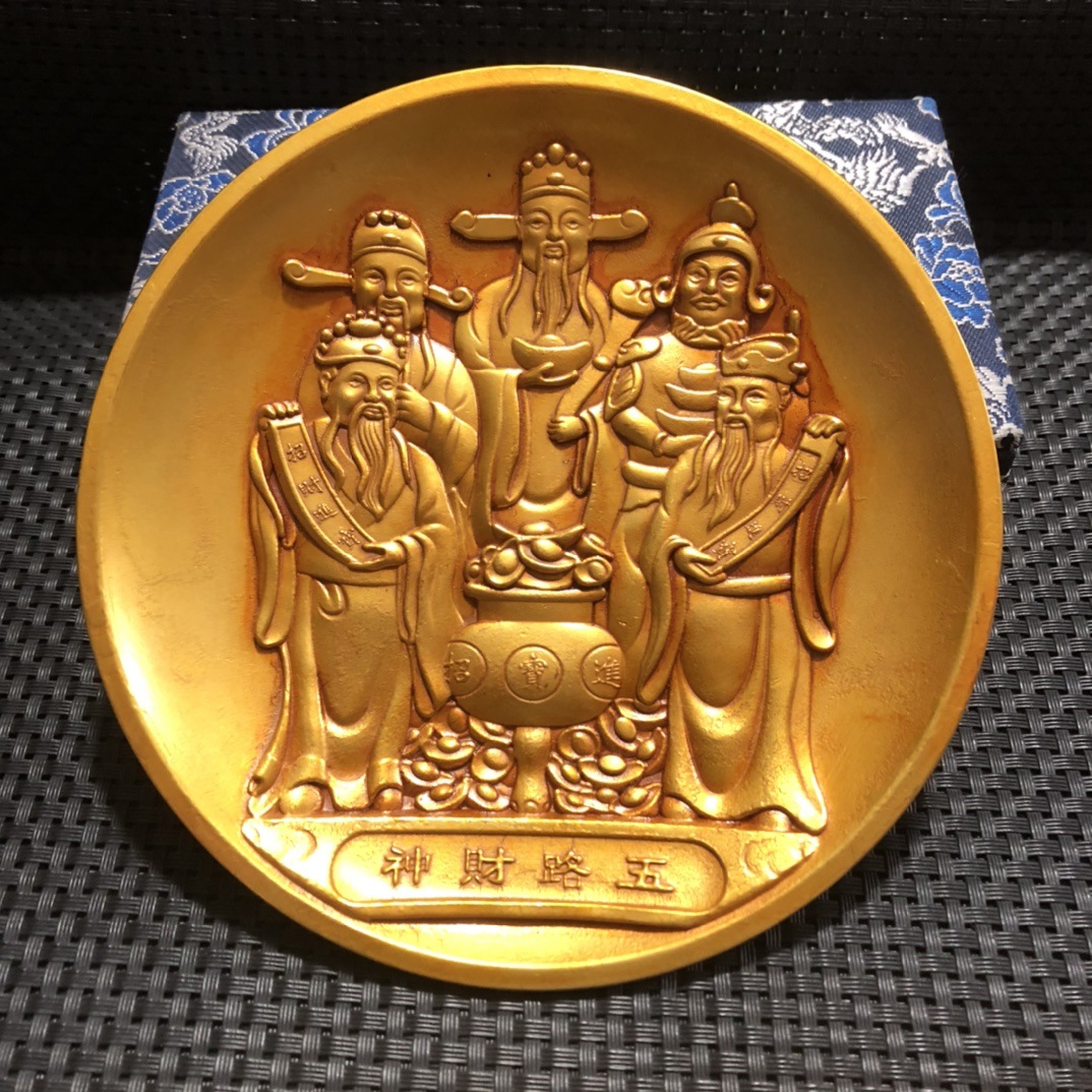 仿古五路聚财财神招财进宝铜盘子碟子十二生肖八卦厂家批发