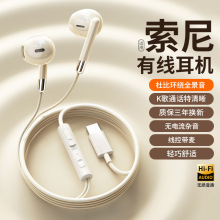 原装游戏适用typecoppo有线华为正品耳机小米k歌vivo高音质入耳式