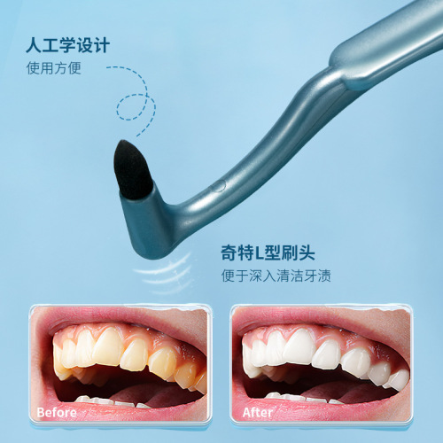 GECOMO Teeth Stain Cleaning Brush Teeth Cleaning Teeth Stains and Tartar Deeply cleans the mouth without damaging teeth L-shaped brush head