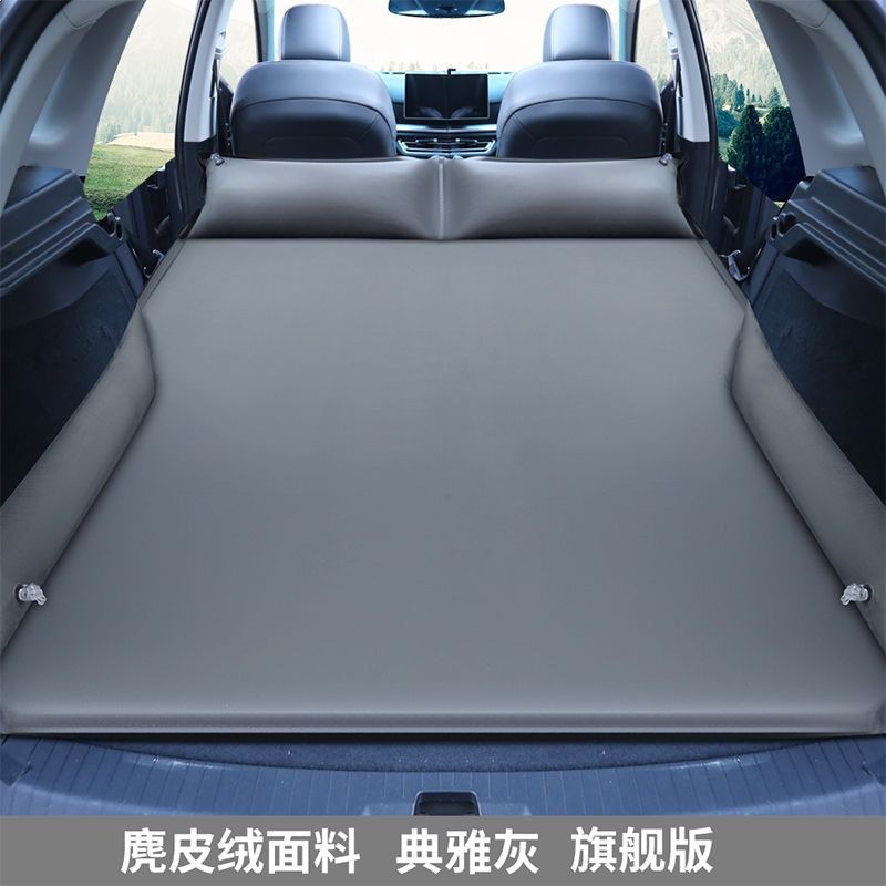 Car-Mounted Automatic Inflatable Mattress Suv Off-Road Vehicle Trunk Travel Inflatable Mattress Self-Driving Travel Sleeping Pad