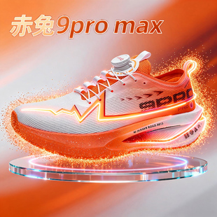 ��ͯ��Ь����9pro��̼ͯ����Ь���p�p���к������������ܲ�Ь��10