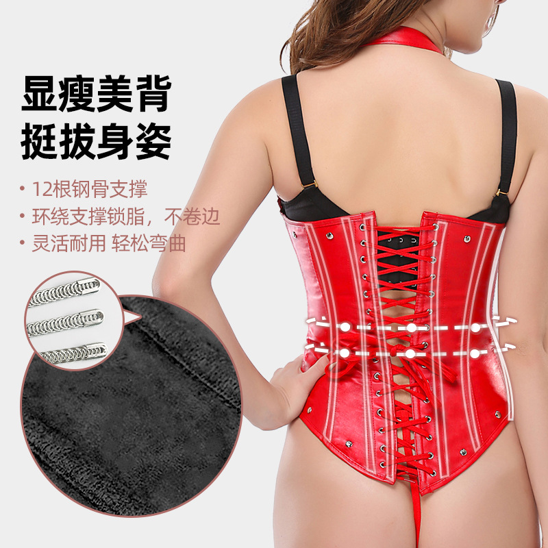 皮の項は首を掛けて体の服を作ります。