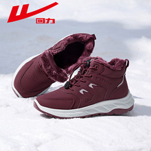 回力2025冬季新款加绒加厚妈妈鞋爸爸鞋新鞋子