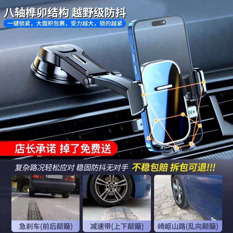 Waterfall Car-Mounted Adhesive Automatic Locking Suction Cup Phone Holder with Rotating Adjustment for Windshield Navigation
