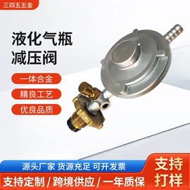 减压阀;燃气阀;调节阀